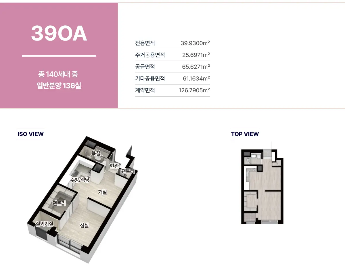 39oa타입 설계도면