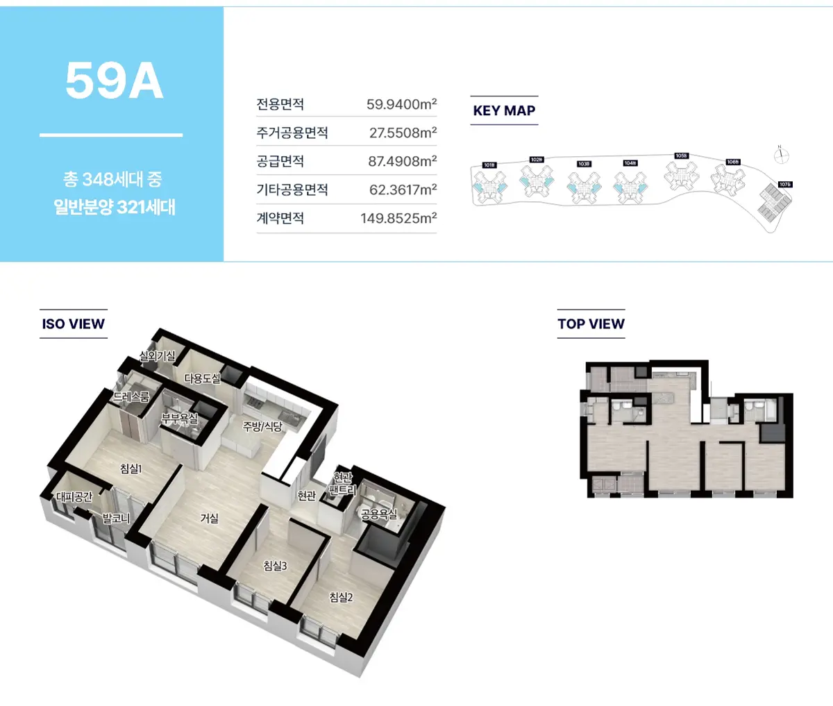 59a타입 설계도면