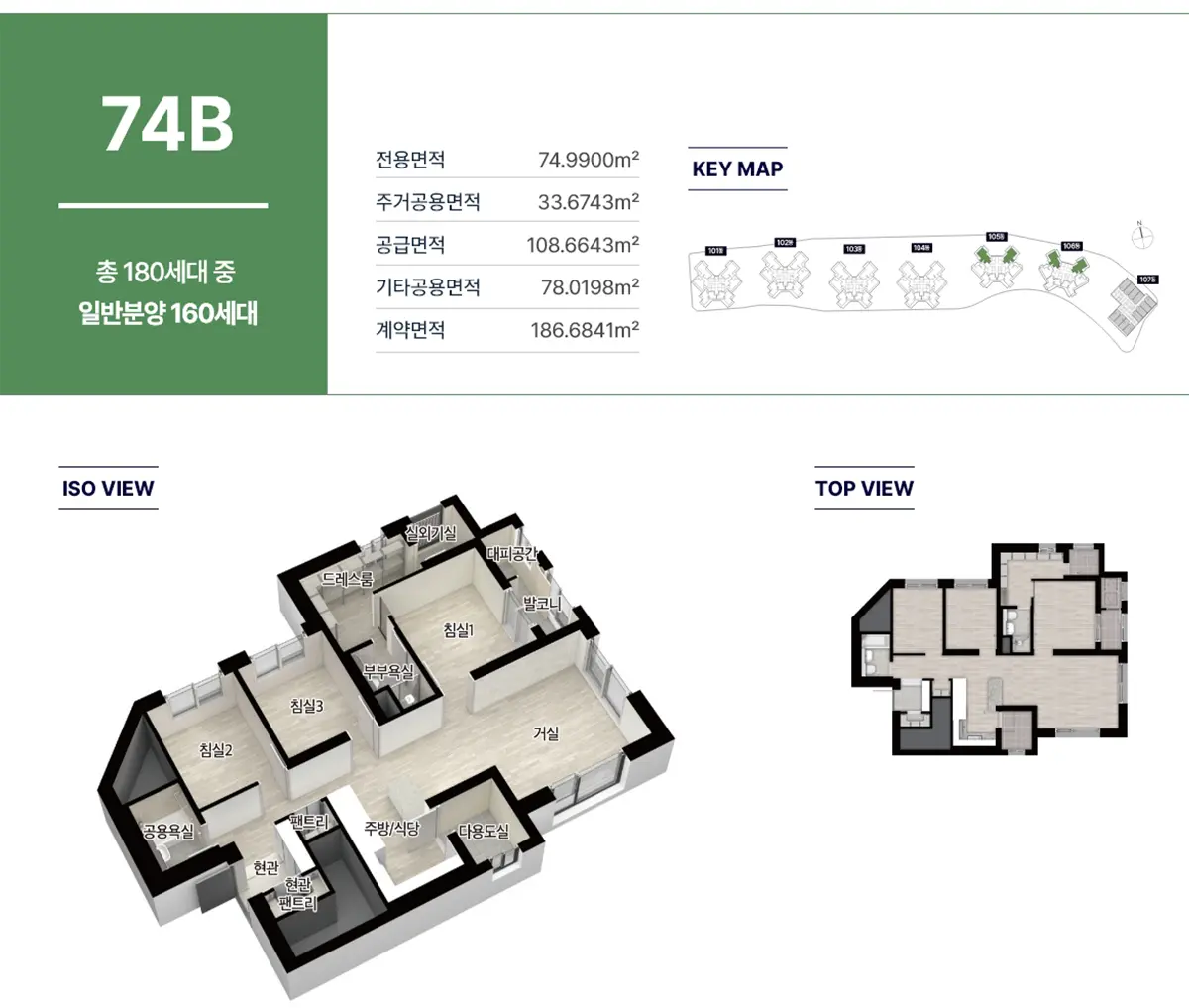 74b타입 설계도면