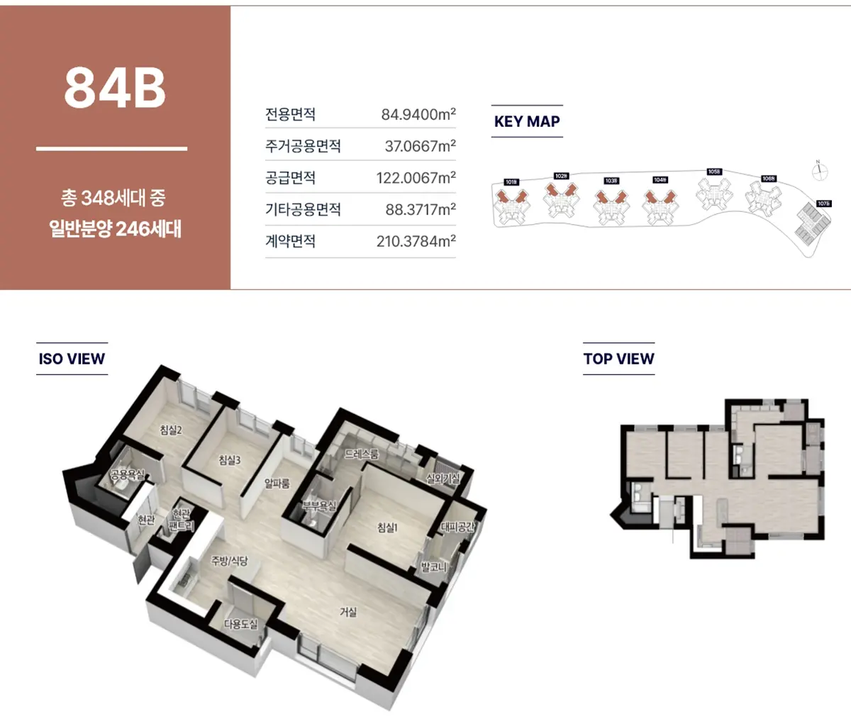 84b타입 설계도면